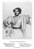 Alessandro Guerra (1838).jpg