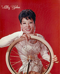 Lilly Yokoi.jpg