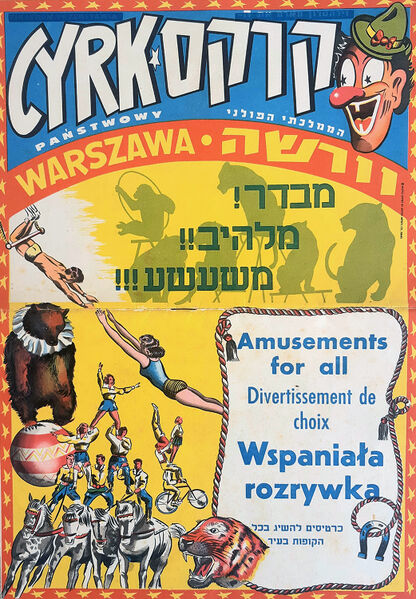File:Polish State Circus in Israel.jpg
