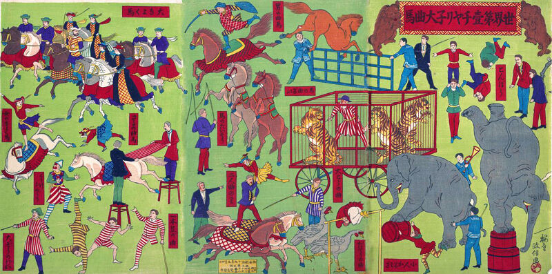 File:Chiarini Japan - Masanobu.jpg