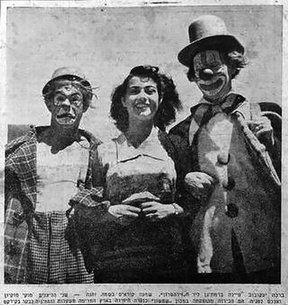 File:Muky and Alex.jpg