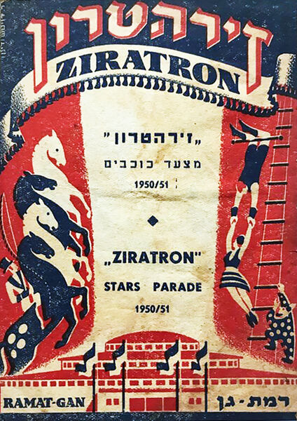 File:Ziratron Program 50-51.jpg