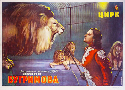 Bugrimova poster.jpg