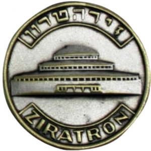 Ziratron Pin.png